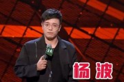 娱乐圈吃瓜 脱口秀演员,脱口秀演员的吃瓜日常